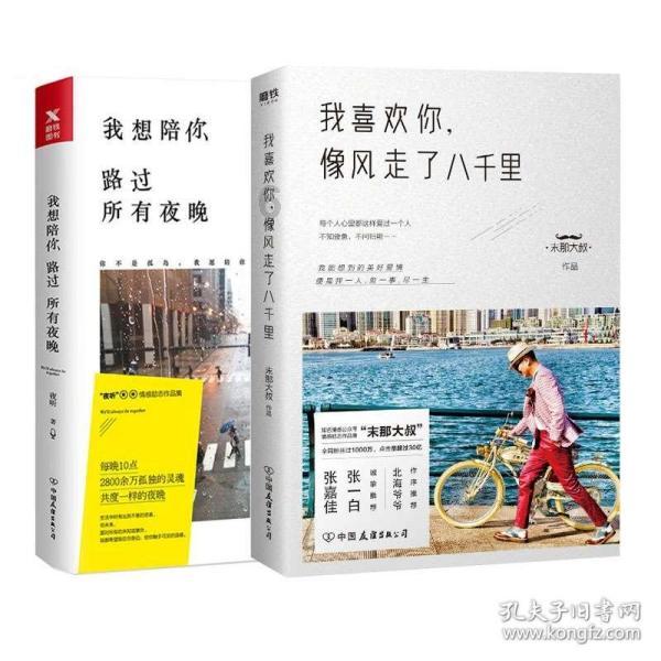 被人无缘无故打了能叫他陪多少游戏画面